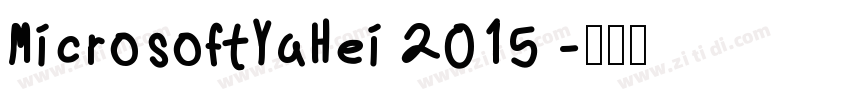 MicrosoftYaHei 2015 字体转换